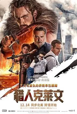 雾港回声高清电影在线观看