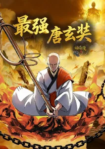 第七个夏天最新电影在线看